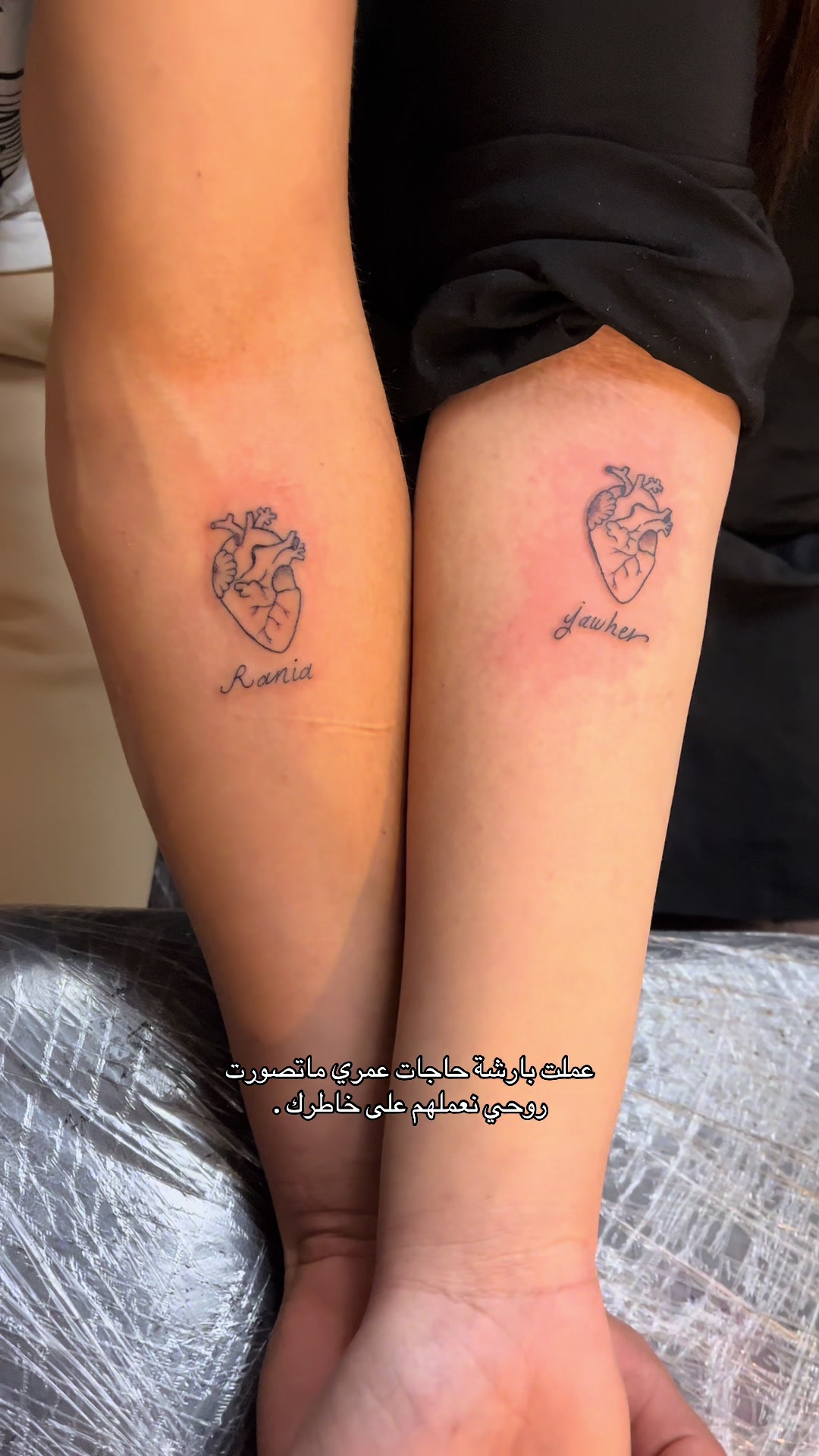@Jawherania | جوهرانية