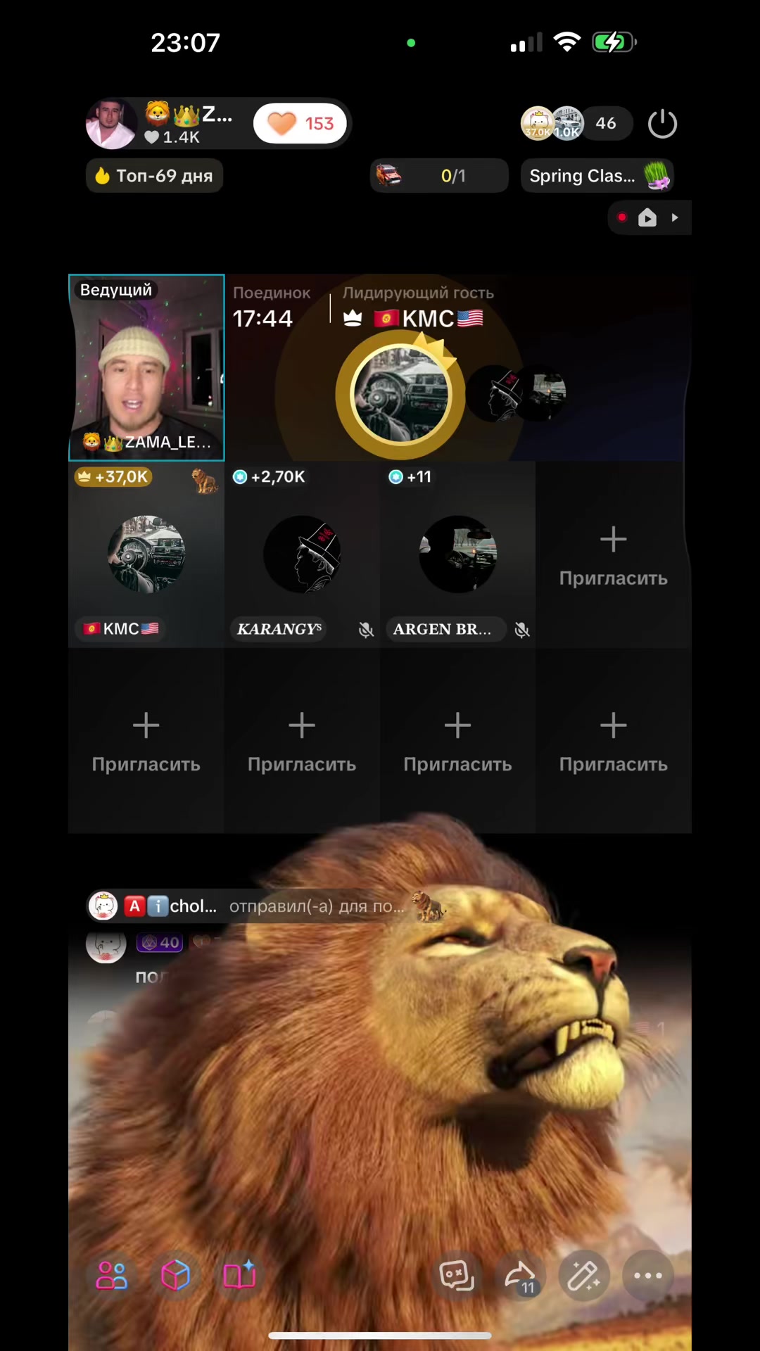 @🦁👑ZAMA_LEV👑🦁