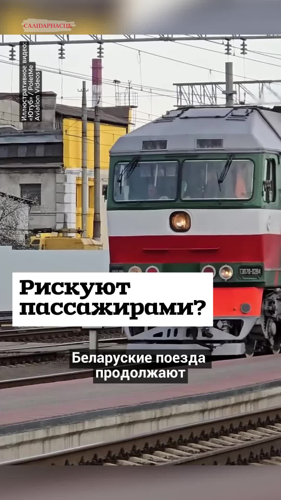@Салідарнасць (gazetaby)