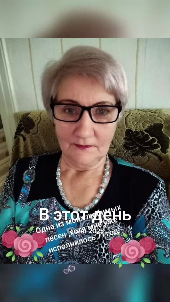 @Тамара