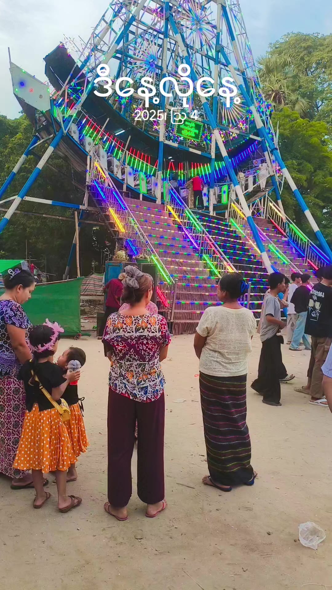 @chit nu🇯🇵🇲🇲ရေနံချောငးသူလေး