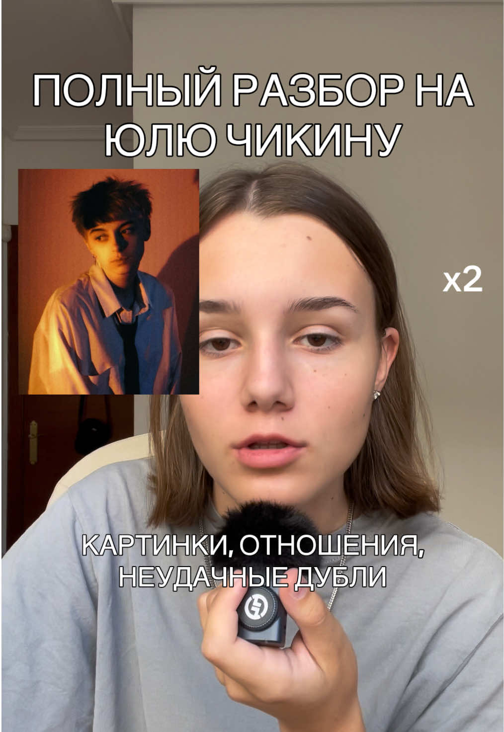 @тгк:taiminnn