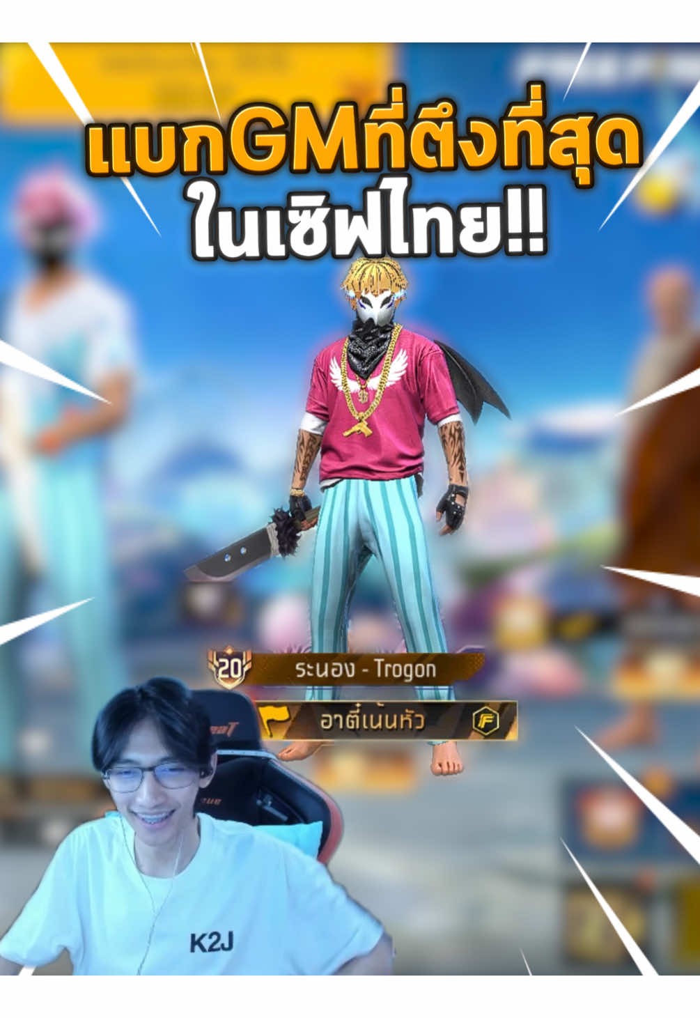 @K2J (1.4M)