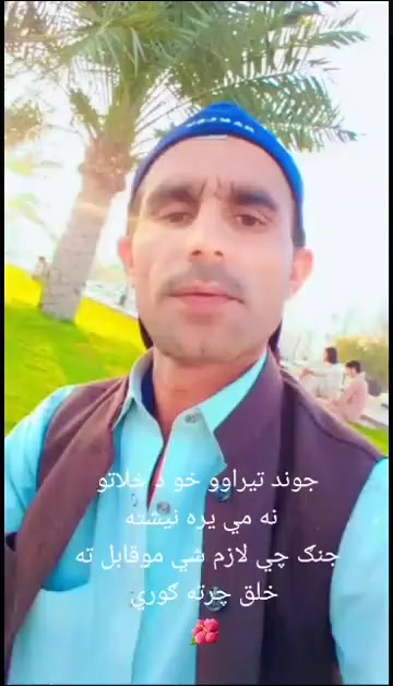 @PakhtonYaar