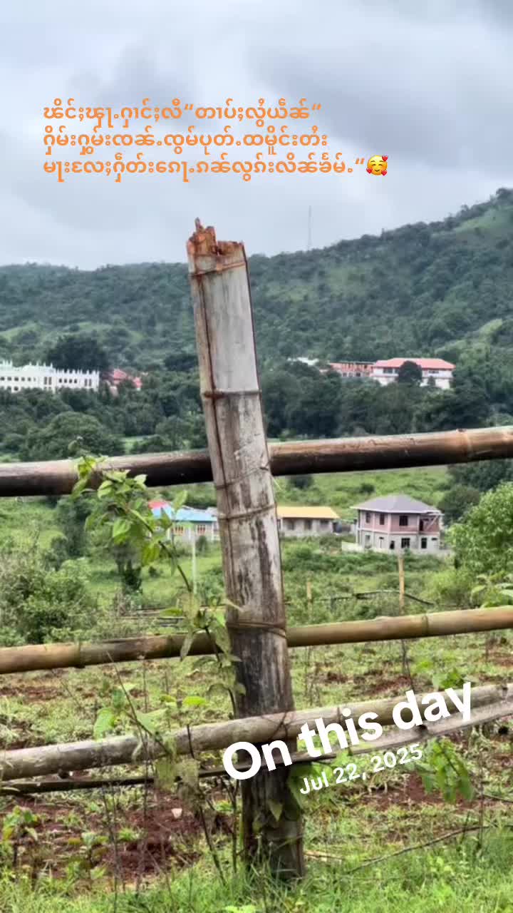 @MëïñZéîñÆG31☀️🔭🌛{ၼူတ်ႇယုင်ႈ}