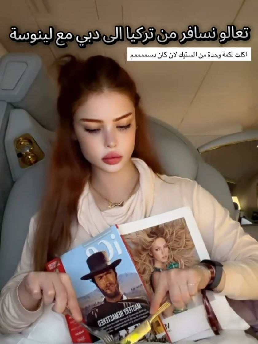 @💜حًـوُرَآء TikTok.200💜
