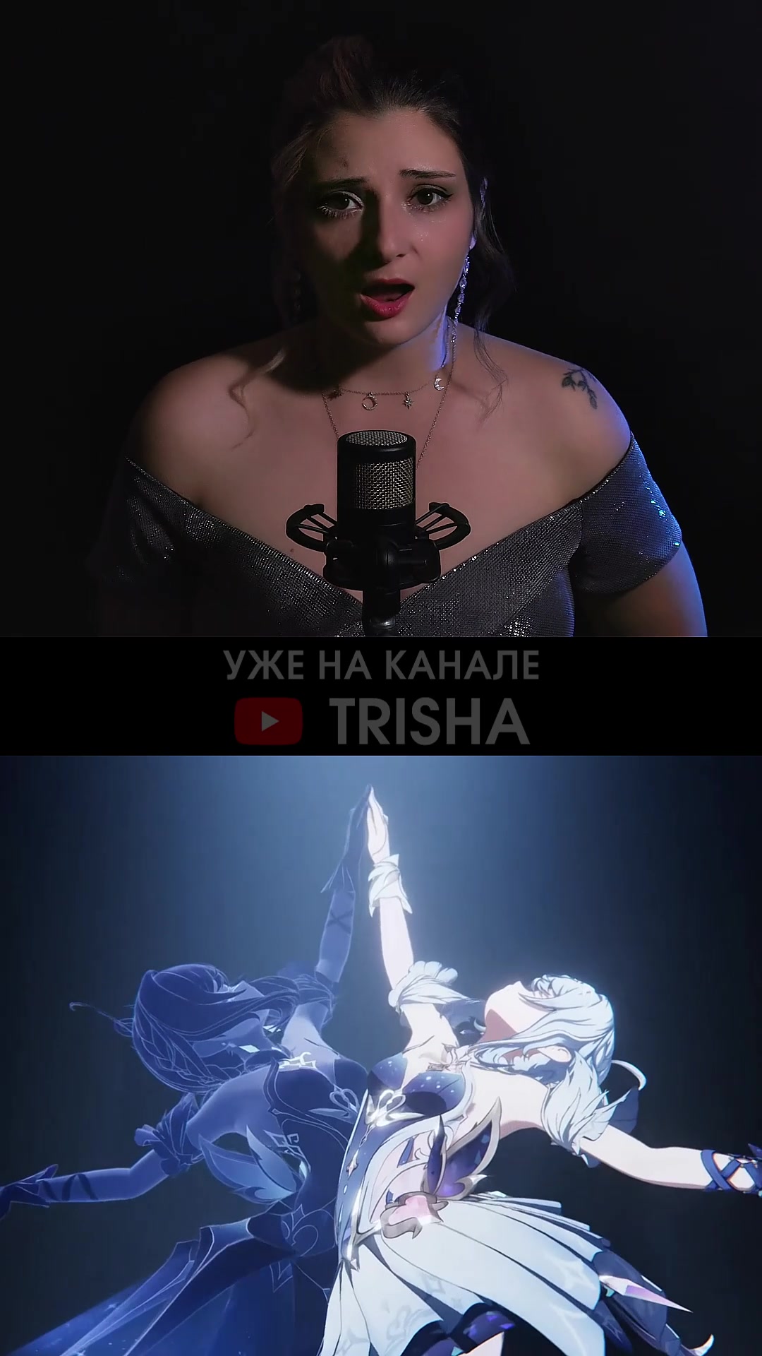 @тгк: TRISHA_TGK