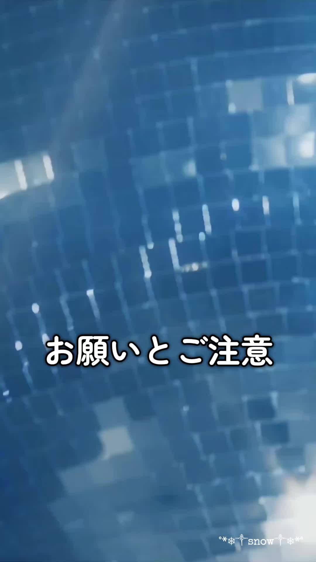 @°*❅༒snow༒❅*°
