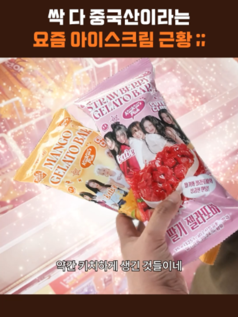 @스브스뉴스