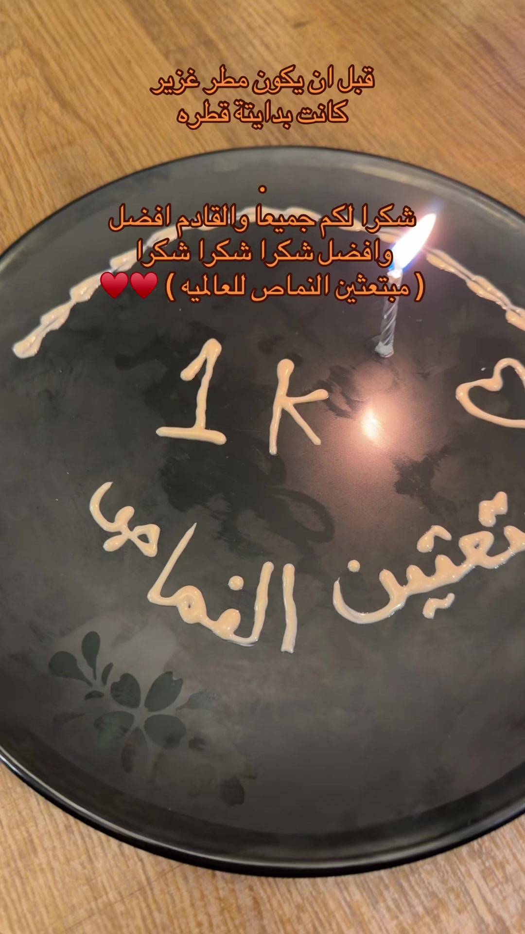 @مبتعثين النماص ⛺️
