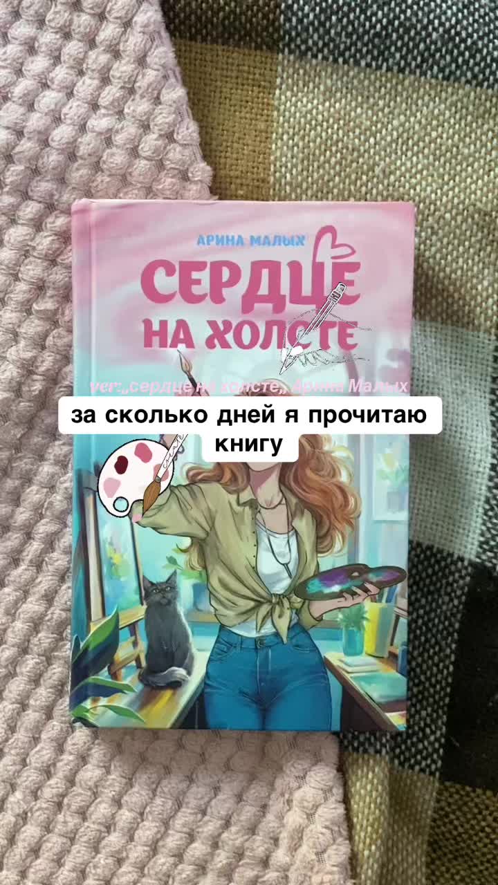 @books lover 🙌🏻💗