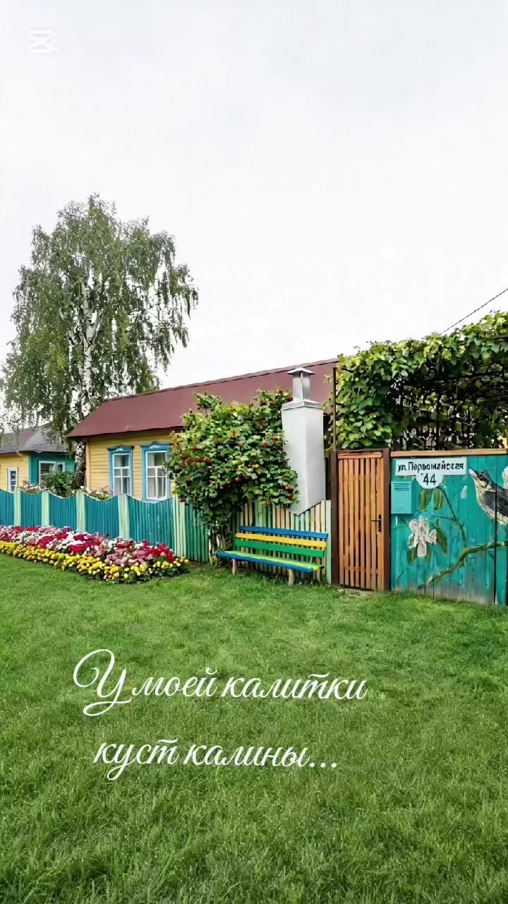 @Masha Orlowskaya