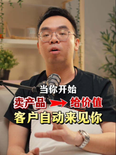 @Axly Tham · 房地产销售导师