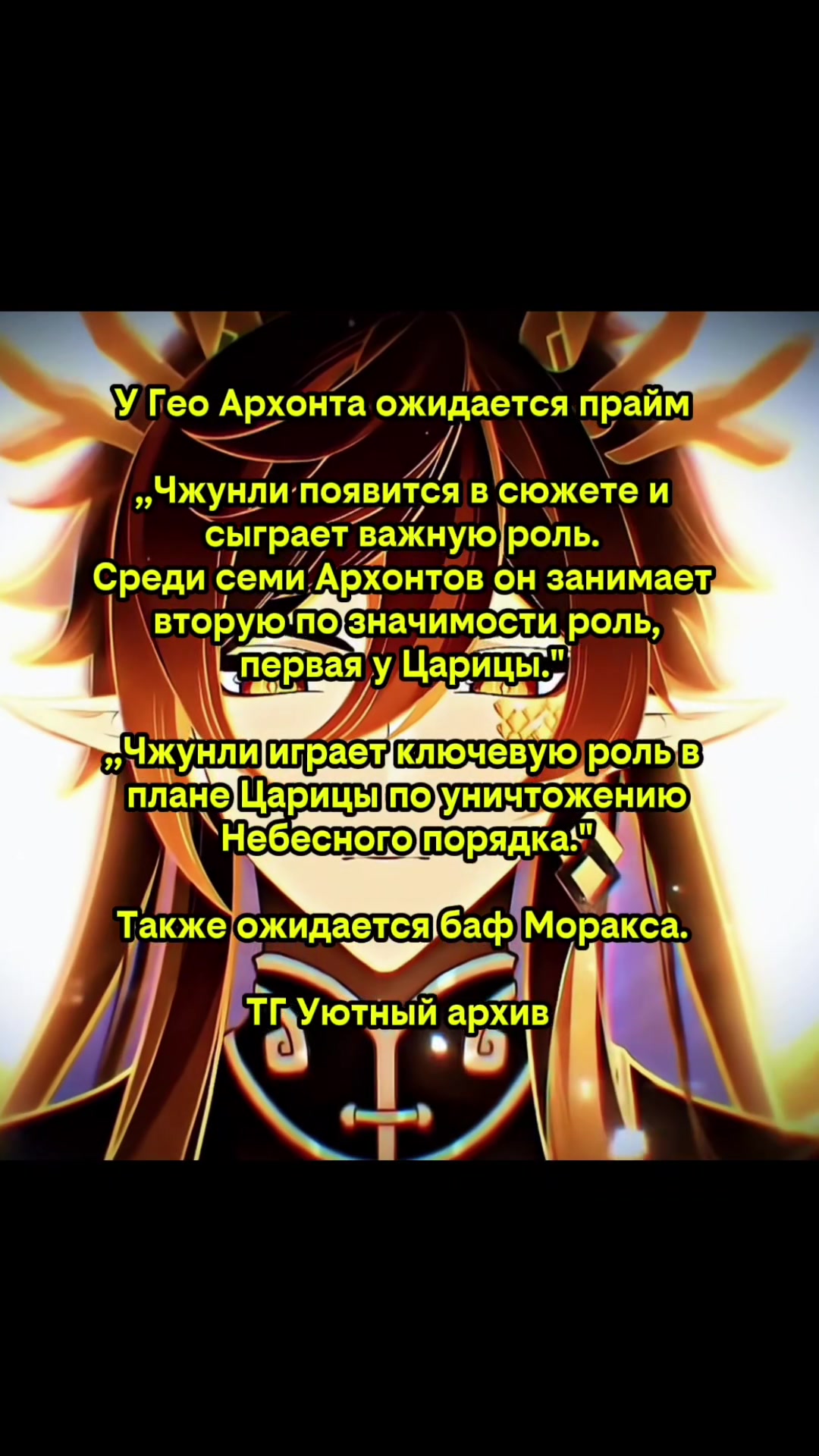 @game.kat.alioth
