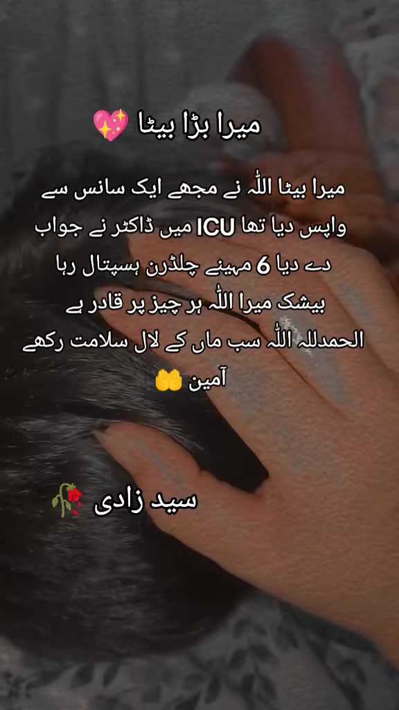 @سید زادی 🥀