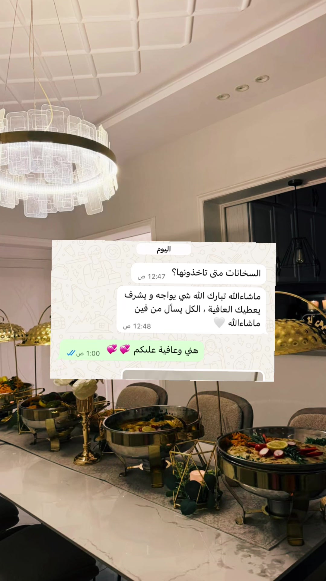 @🌺بوفية مكة