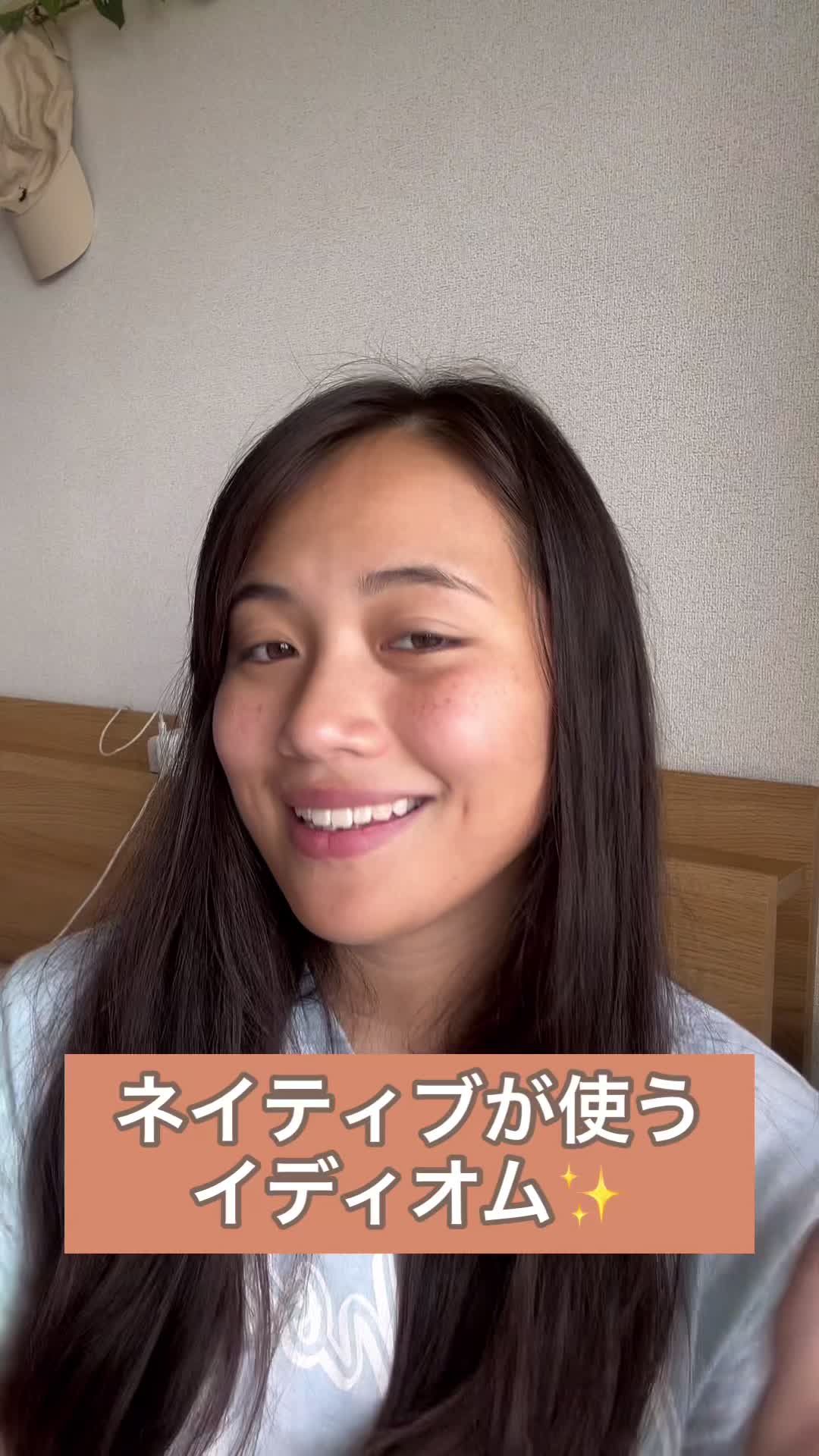 @エリナ|イングリッシュファクターで検索🔍