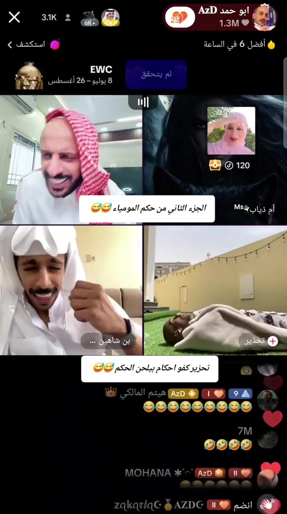 @صـلـعـة أبـو حـمـد"𝐀𝐳𝐃