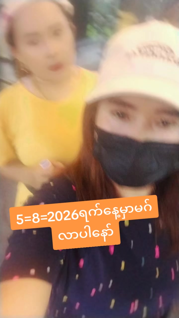 @နန်းလေး