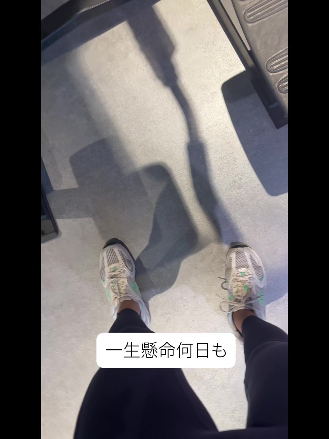 @フィットネスで成長するOL