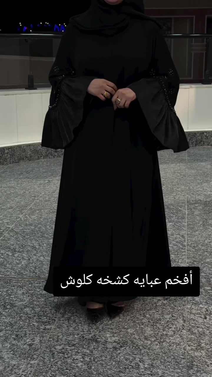 @عبايه_نمبر_ون