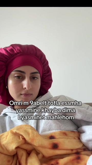 @Ameera Benmaaoui