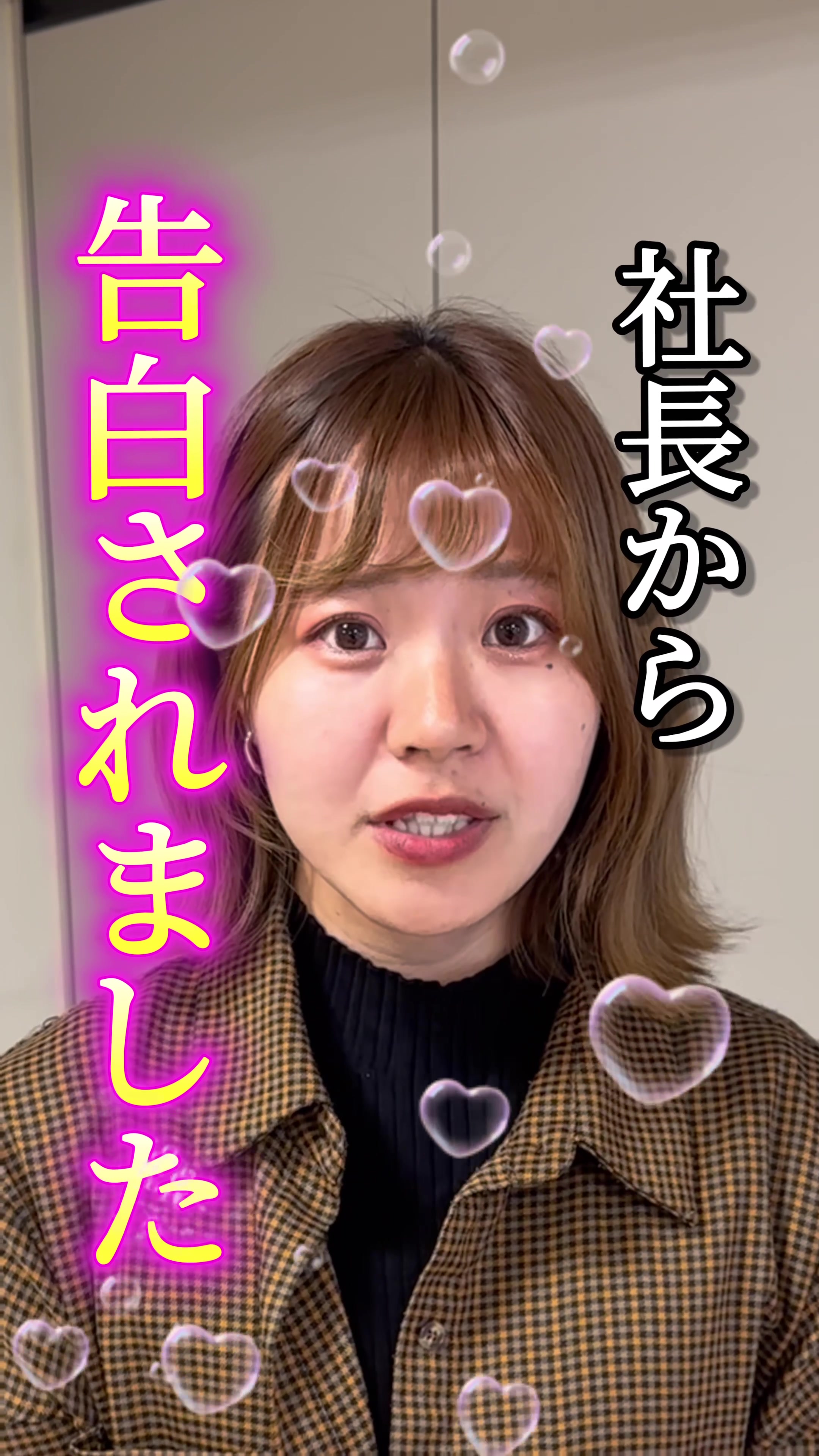@社長に恋する新入社員
