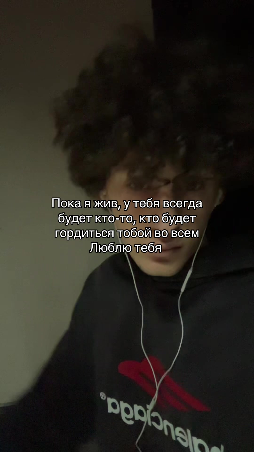 @Тайлер