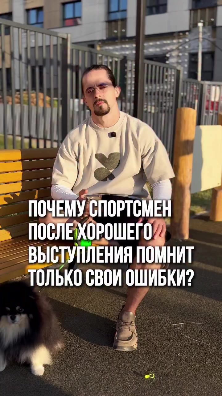 @psychologsmozgamitrenera