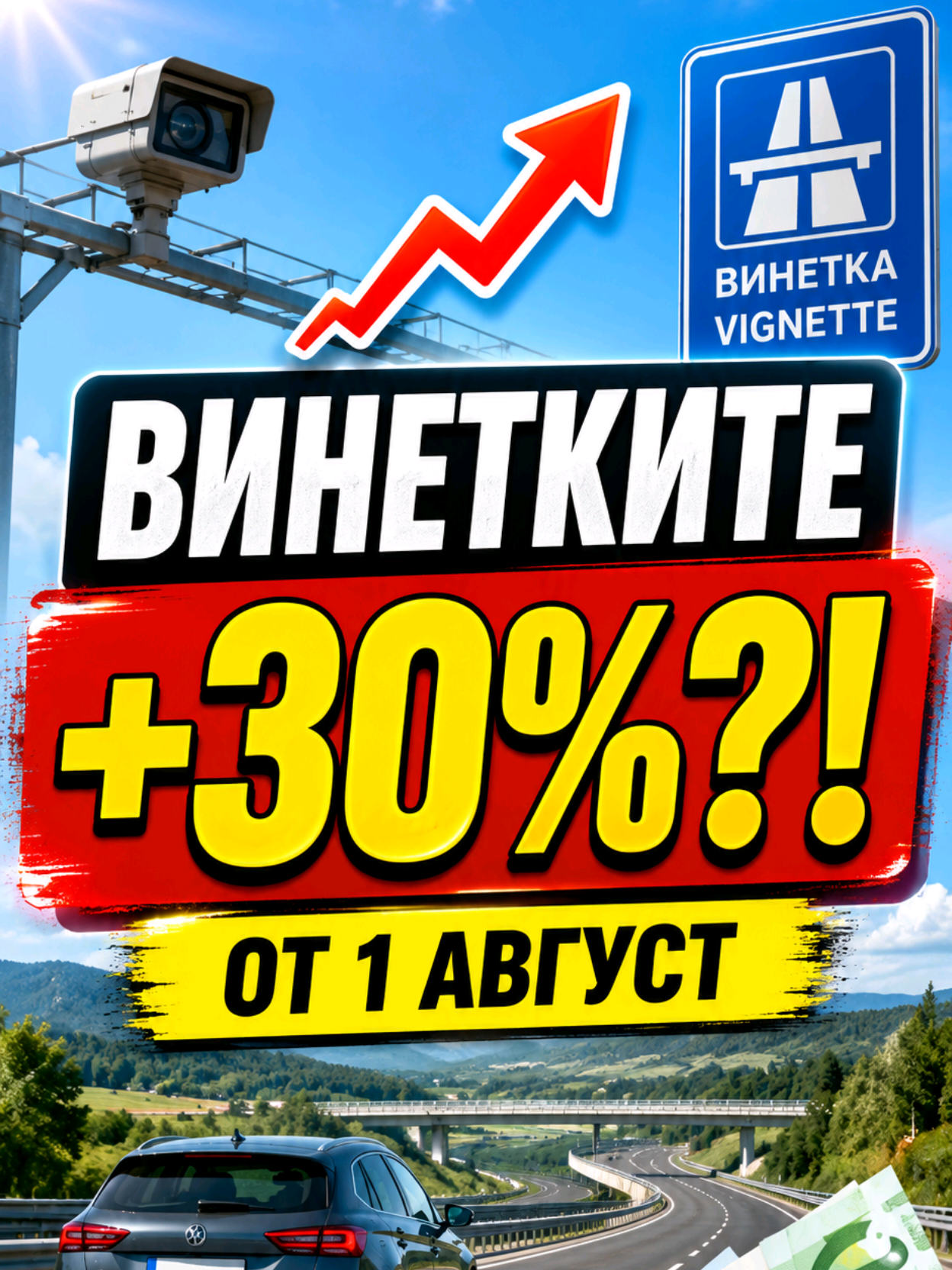 @DriveSafe.bg
