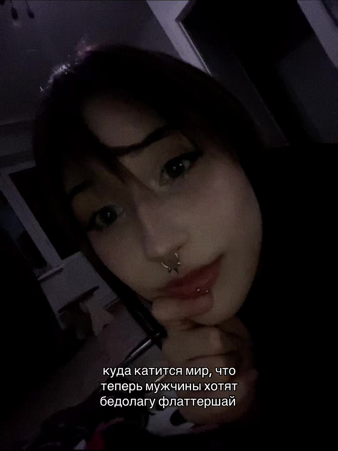 @укропец