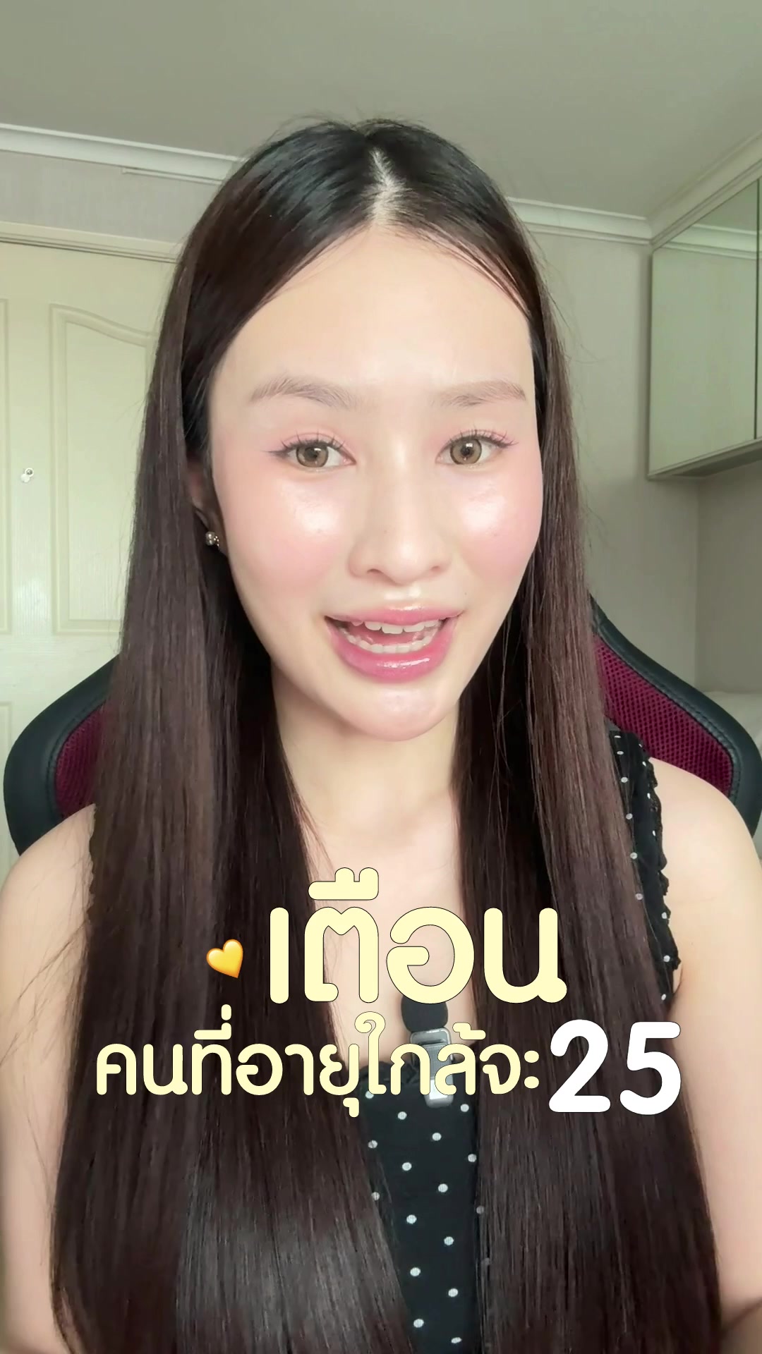 @Chobreviews | ฟ้าชอบรีวิว 🧴💖