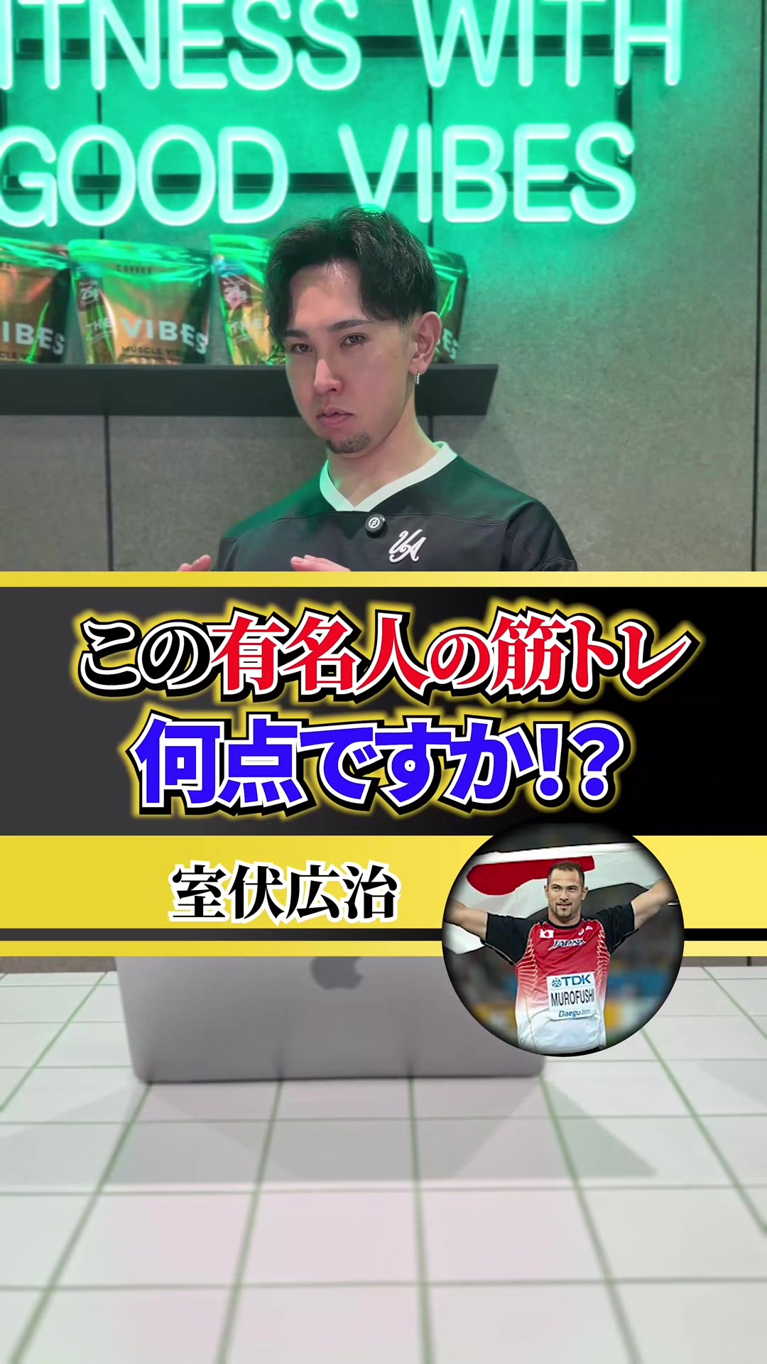 @じゅっきー | FITNESS24パーソナルトレーナー