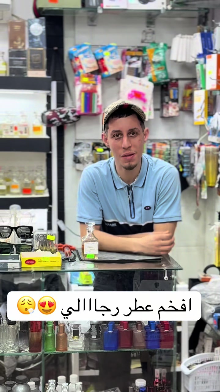 @Hani cosm&eacute;tique