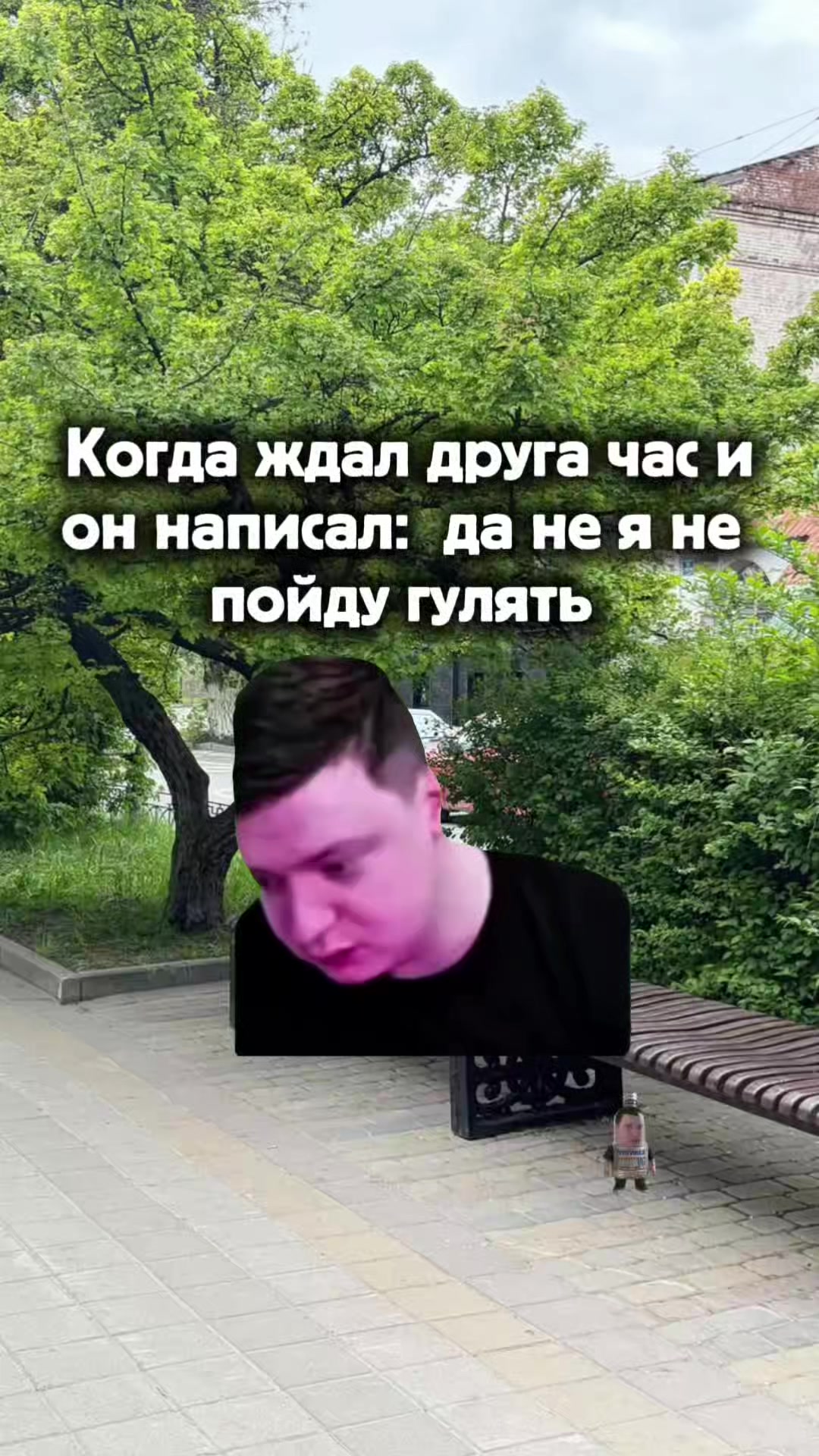 @Сосик или Гузлик