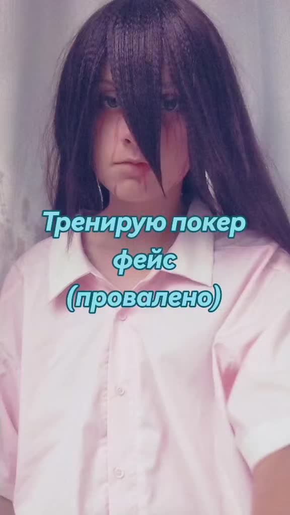 @｡･⦻:*Ибуᴋᴧинﾟ&rsquo;⦻💊
