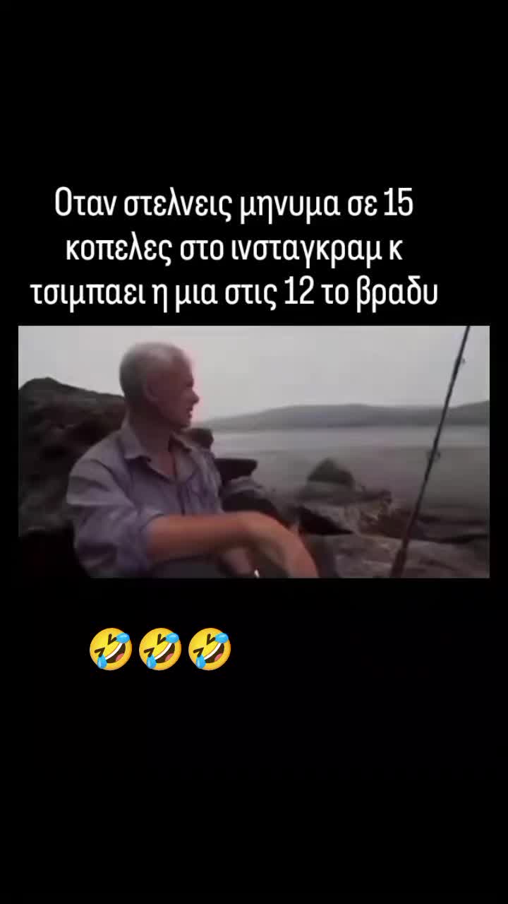 @Kosmas Papaioannou