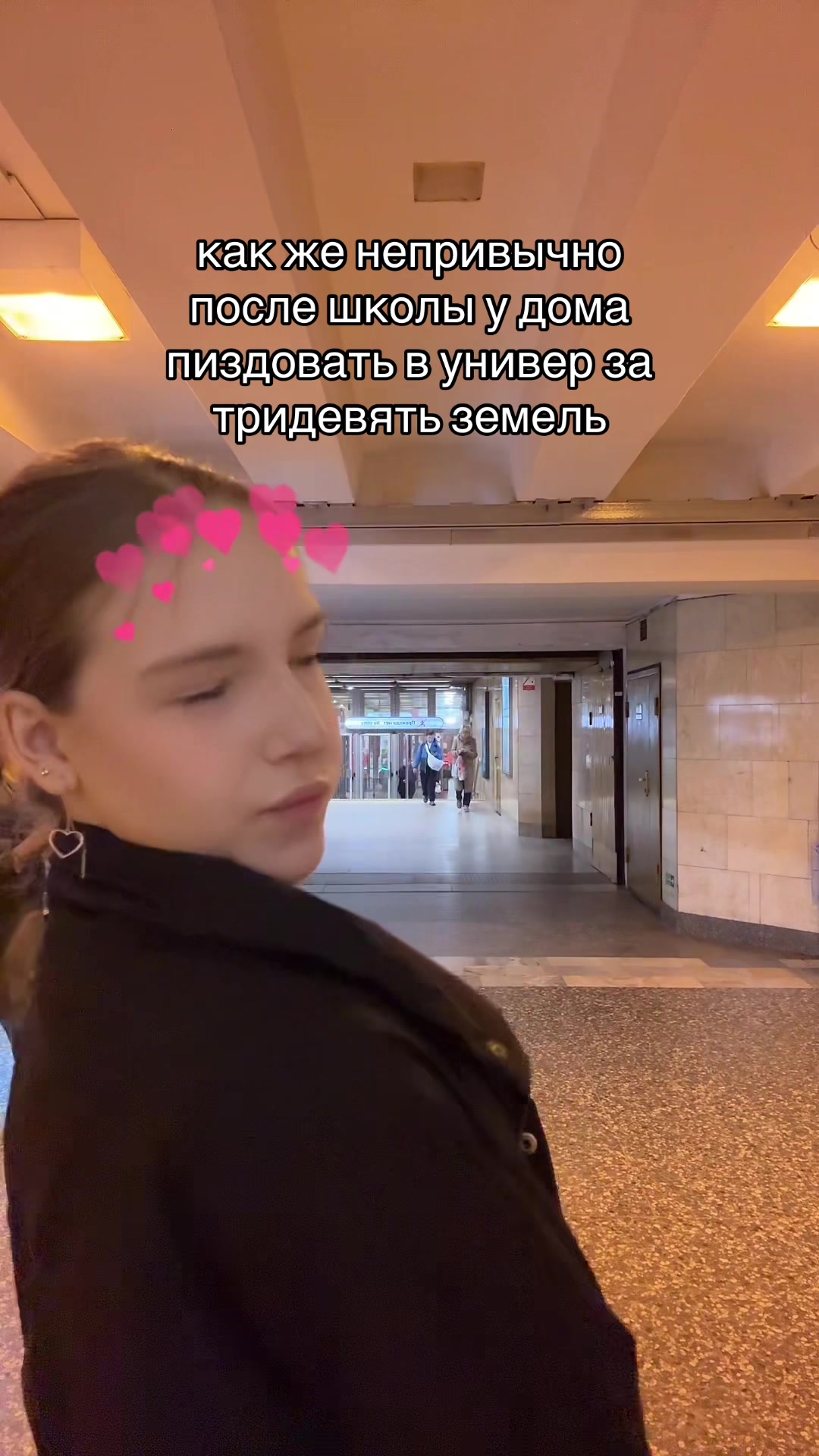 @яника