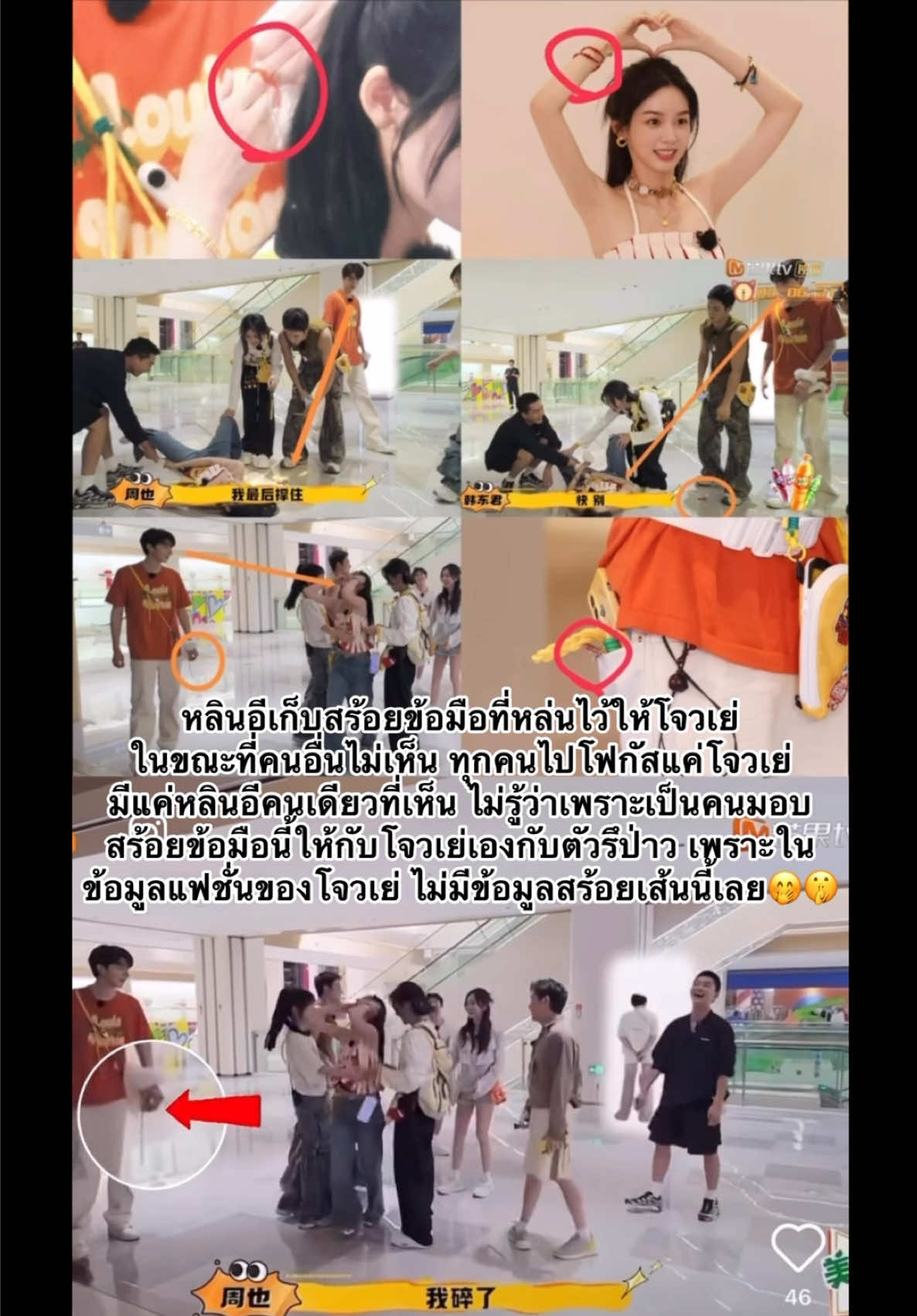 @หลินโจว~YiYe🌲🥥=🌴