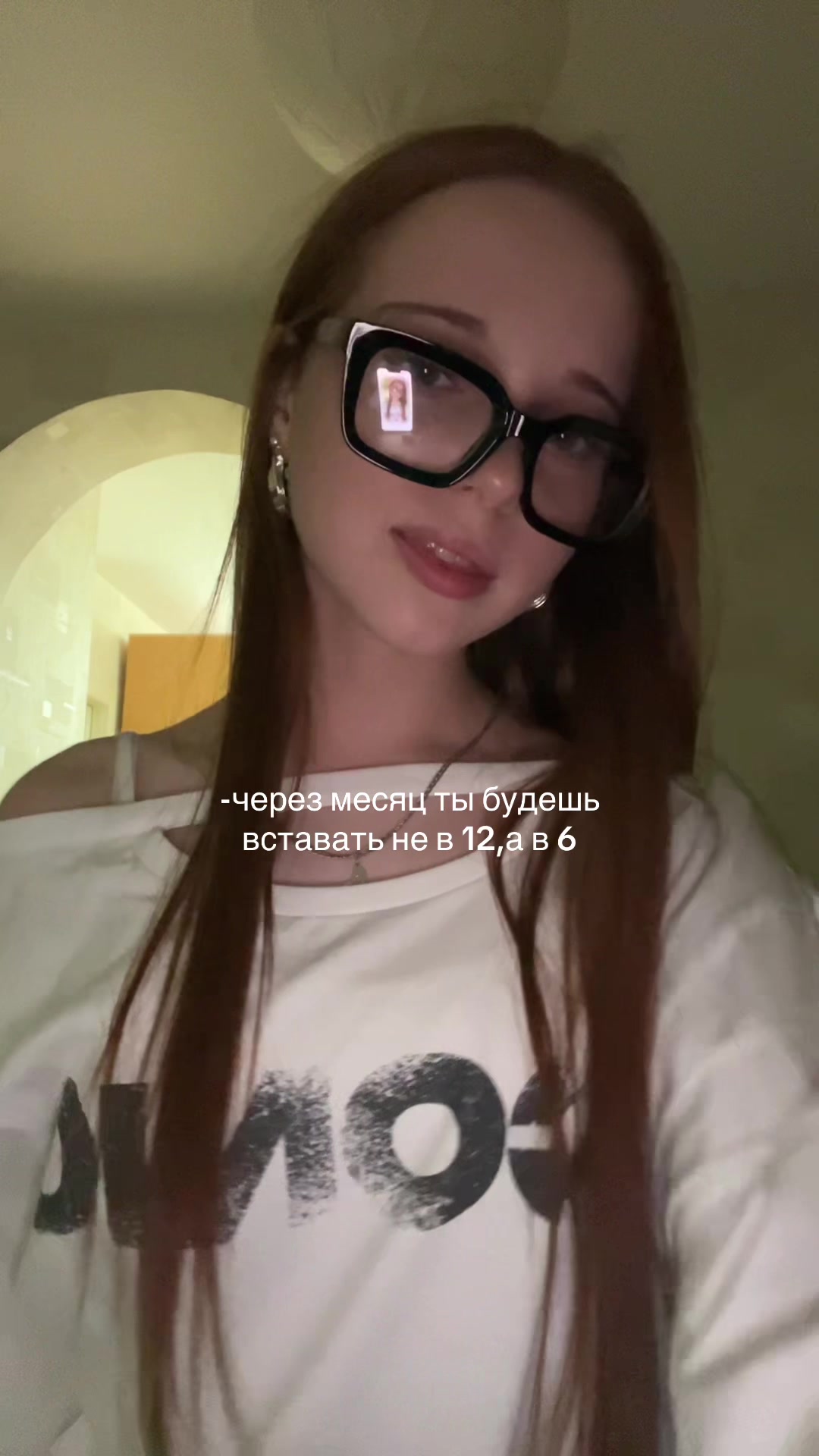 @уляна