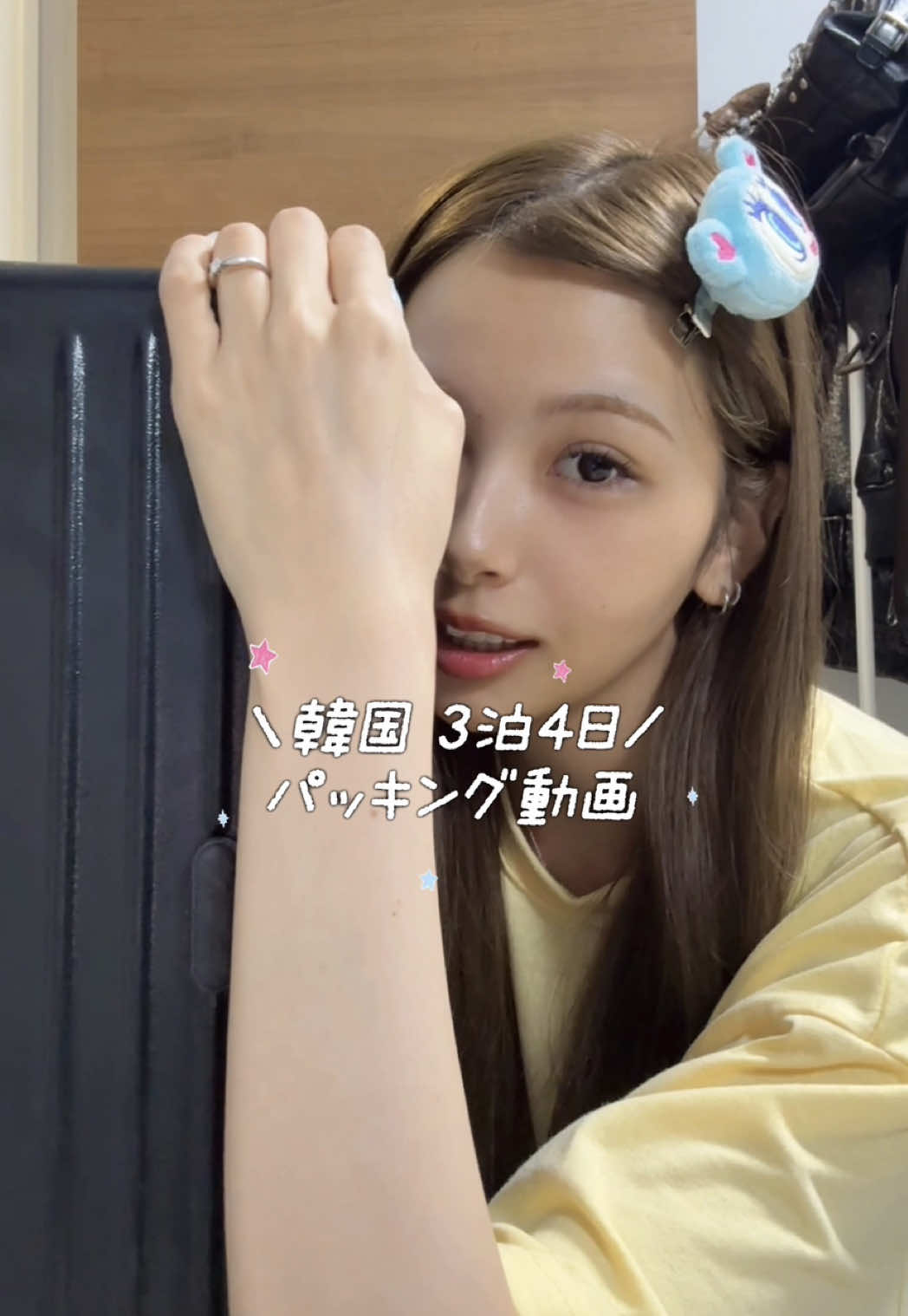 @さきたん