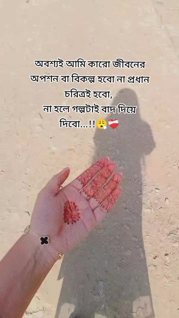 @🎀 ইচ্ছে রং 🎀