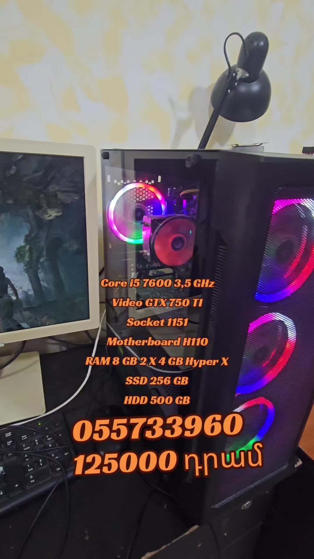 @PC Service