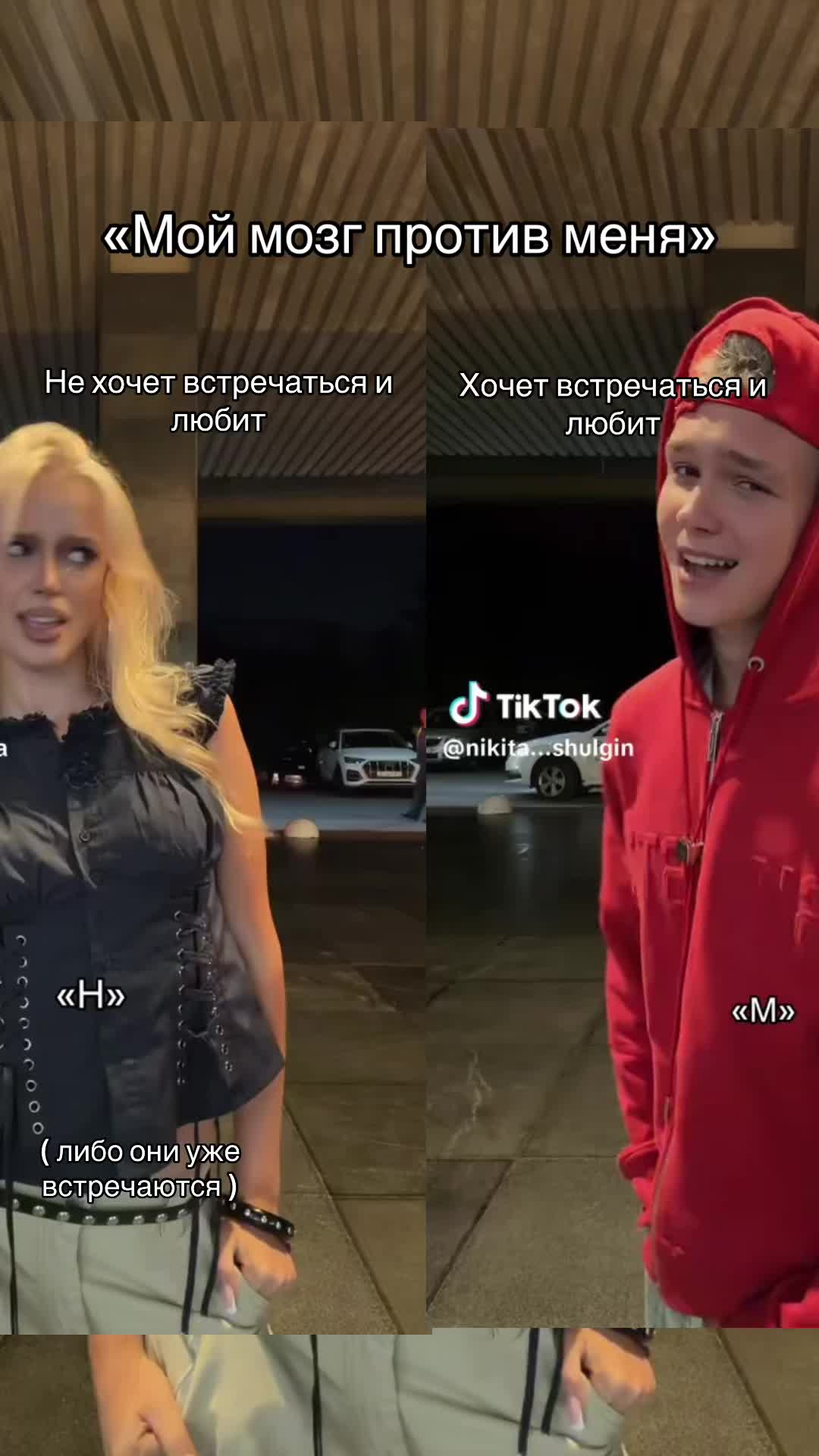 @ШУЛЯ и МАШУЛЯ Н/М🩷🥹