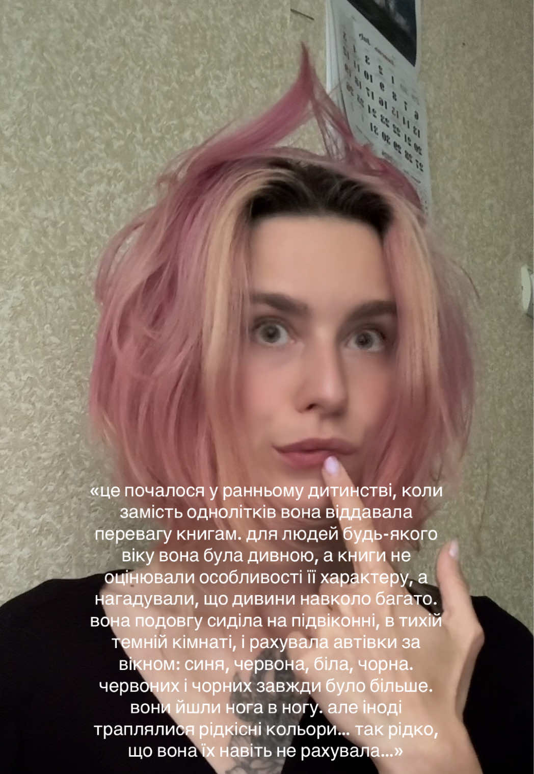@dear.kazka