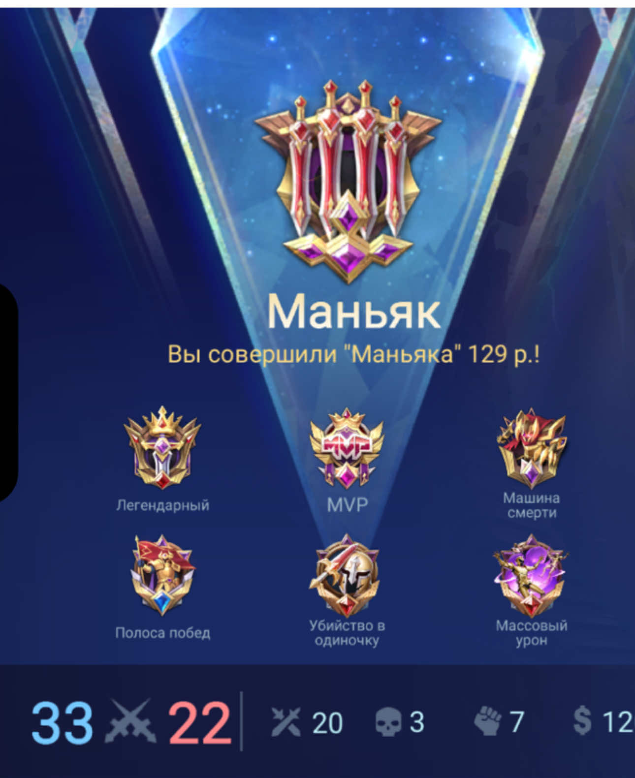 @Mobile Legends MLBB МЛББ