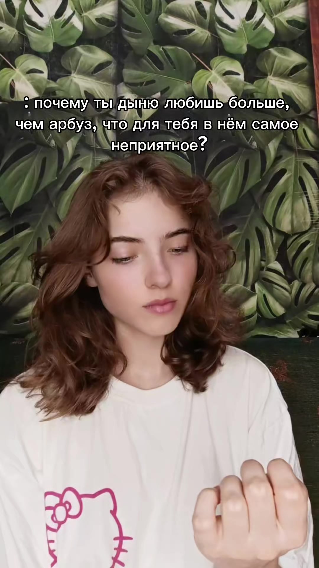 @Mandarinka