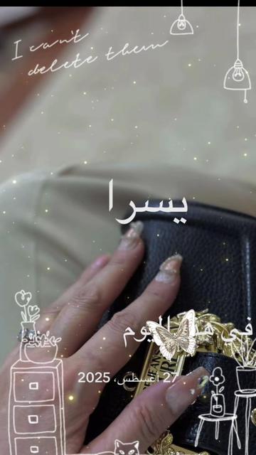 @ماجده