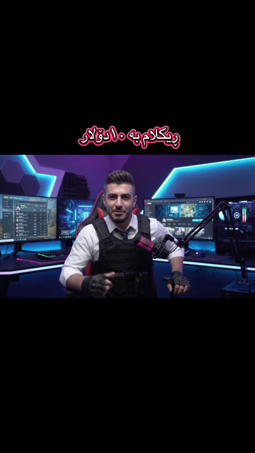 @PUBG KURDISH