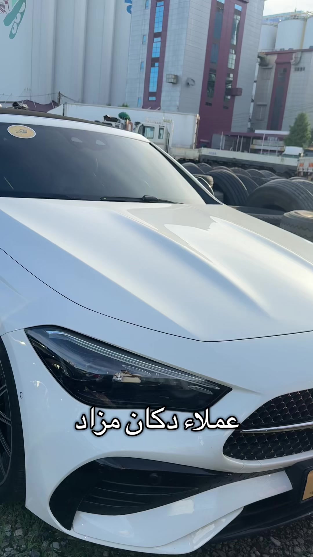 @أنس |وكيل لدكان مزاد